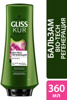 Бальзам для волос Gliss Kur Bio-Tech регенерация для ослабленных поврежденных волос (360мл) - 