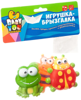 Набор игрушек для ванной Bondibon ВВ1738 - 