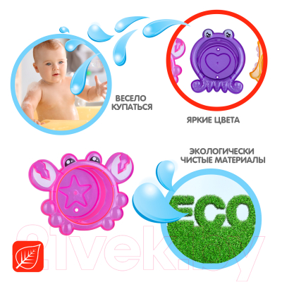 Изображение товара Набор игрушек для ванной Bondibon Стаканчики / ВВ2682