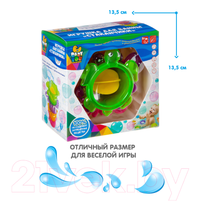 Изображение товара Набор игрушек для ванной Bondibon Стаканчики / ВВ2682