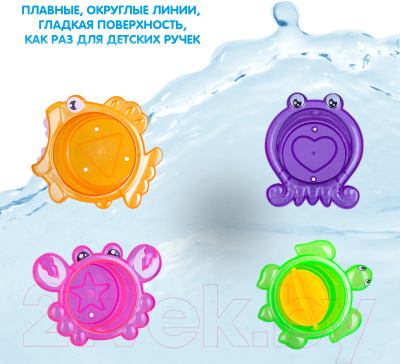 Изображение товара Набор игрушек для ванной Bondibon Стаканчики / ВВ2682