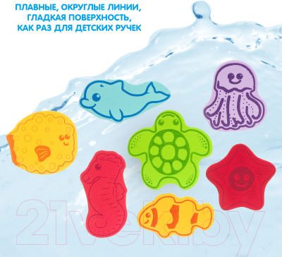 Набор стикеров для ванной Bondibon Морские обитатели / ВВ3477