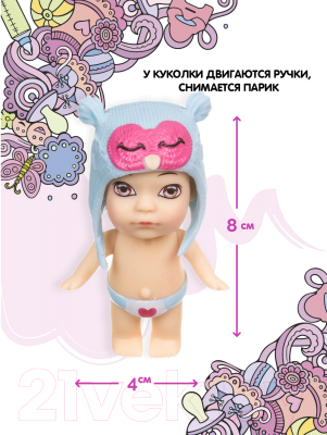 Кукла с аксессуарами Bondibon OLY в шапочке-ушанке с животным / ВВ3830