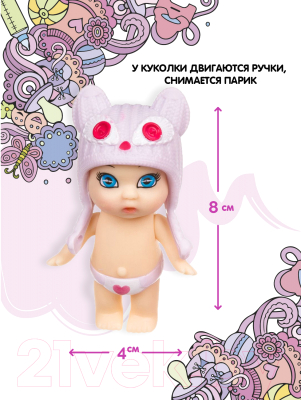 Кукла с аксессуарами Bondibon OLY в шапочке-ушанке с животным / ВВ3832