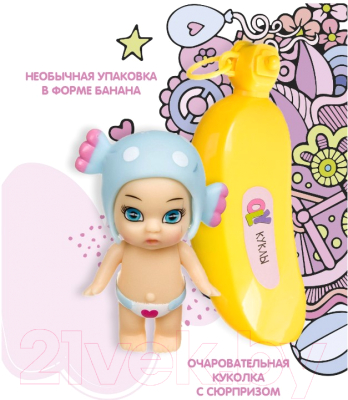 Кукла с аксессуарами Bondibon OLY во фруктово-конфетной шапочке / ВВ3836