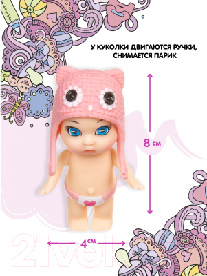Кукла с аксессуарами Bondibon OLY в шапочке-ушанке с животным / ВВ3843