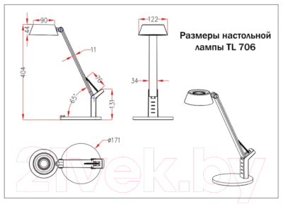 Настольная лампа Ultra TL 706 (белый)