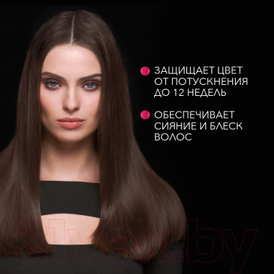 Шампунь для волос Syoss Color для окрашенных и мелированных волос  (450мл)