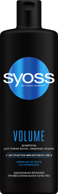 

Шампунь для волос Syoss, Volume для тонких и лишенных объема волос