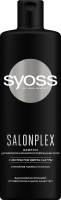 

Шампунь для волос Syoss, Salonplex для химически и механически поврежденных волос