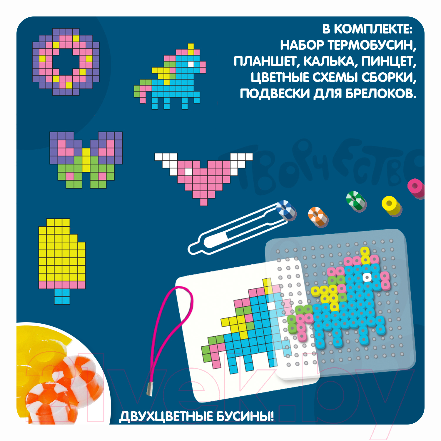 Развивающая игра Bondibon Термомозаика неоновая. Светится в темноте! / ВВ4551 — фото 11