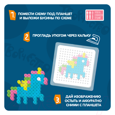 Развивающая игра Bondibon Термомозаика неоновая. Светится в темноте! / ВВ4551