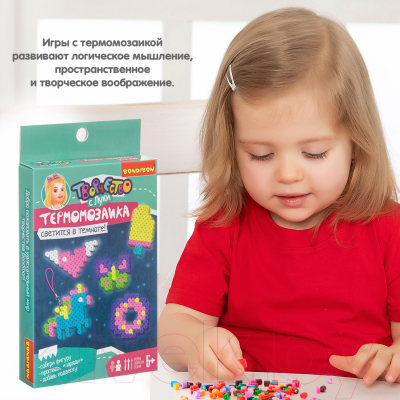 Развивающая игра Bondibon Термомозаика неоновая. Светится в темноте! / ВВ4551
