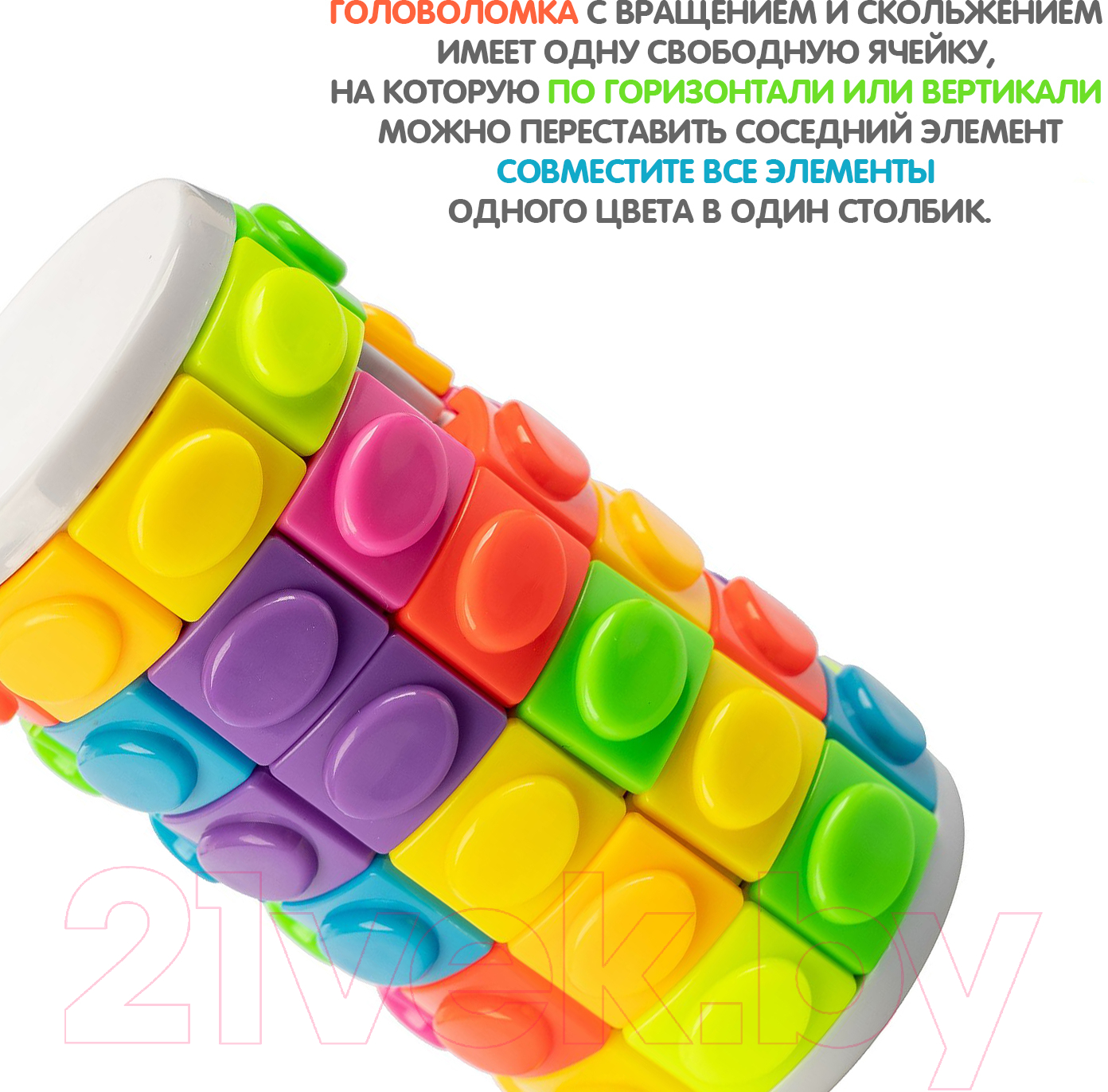 Развивающая игра Bondibon Цилиндр / ВВ4725 — фото 6