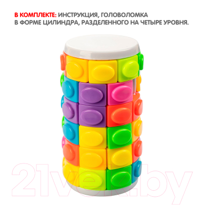 Развивающая игра Bondibon Цилиндр / ВВ4725