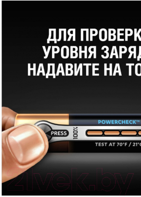 Комплект батареек Duracell UltraPower AAA (8шт)