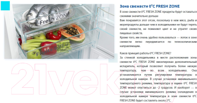 Холодильник с морозильником Snaige RF34SM-P100273