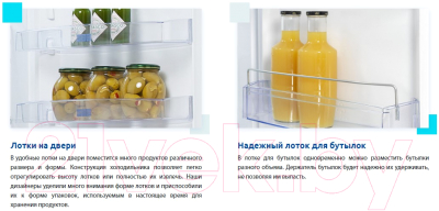 Холодильник с морозильником Snaige RF34SM-P100273