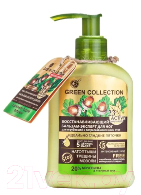 

Крем для ног Green Collection, Идеально гладкие пяточки Восстанавливающий