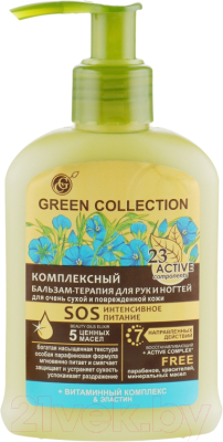

Крем для рук Green Collection, SOS интенсивное питание Бальзам-терапия для рук и ногтей