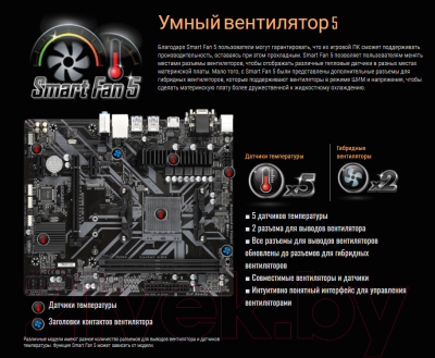 Материнская плата Gigabyte B450M S2H V2