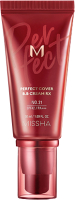 BB-крем Missha M Perfect Cover BB Cream RX No.21 Light Beige (20мл) - 