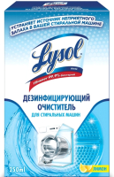 

Чистящее средство для стиральной машины Lysol, Дезинфицирующее с ароматом лимона