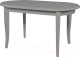 Обеденный стол Мебель-Класс Кронос (серый) - 