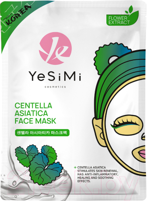 

Маска для лица тканевая YeSiMi, С центеллой азиатской