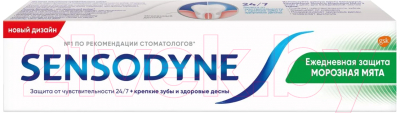 Зубная паста Sensodyne Daily Protection (65мл)