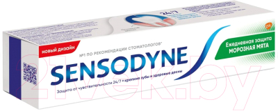 Зубная паста Sensodyne Daily Protection (65мл)