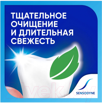 Зубная паста Sensodyne Комплексная защита (75мл)