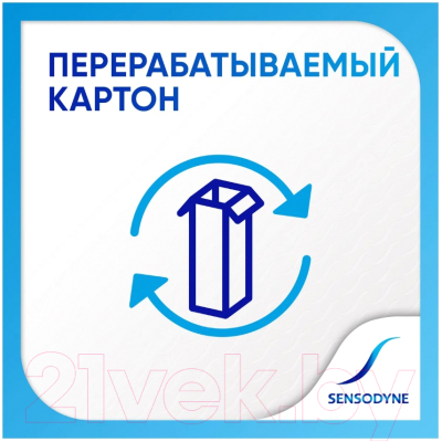 Зубная паста Sensodyne Комплексная защита (75мл)