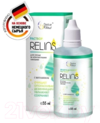 Раствор для линз Relins С витамином Е (55мл)