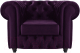 Кресло мягкое Brioli Честерфилд (B40/фиолетовый) - 