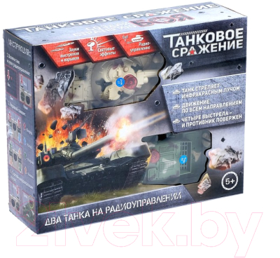Игрушка на пульте управления Sima-Land Танковое сражение / 2289424