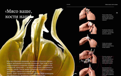 Изображение товара Нехудожественная книга АСТ Казан. Кулинарный самоучитель / 9785170801275 (Ханкишиев С.)