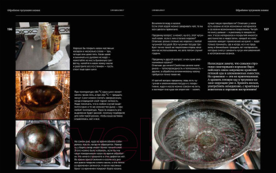 Изображение товара Нехудожественная книга АСТ Казан. Кулинарный самоучитель / 9785170801275 (Ханкишиев С.)