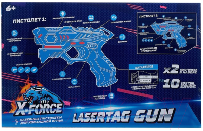 Набор игрушечного оружия Woow Toys Lasertag Gun / 4439700