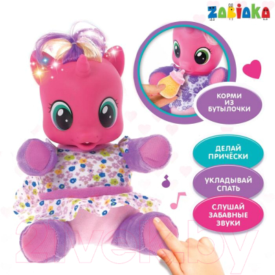 Интерактивная игрушка Zabiaka Единорожка / 1194632