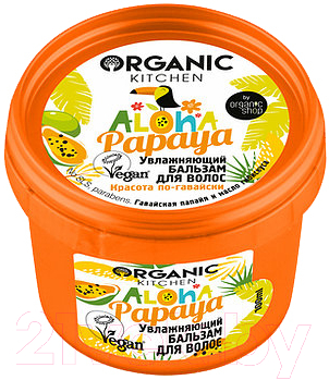 Бальзам для волос Organic Kitchen Увлажняющий Aloha papaya (100мл)