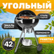 Угольный гриль Sundays KY22022HE - 