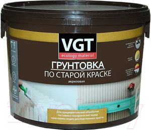 Грунтовка VGT ВД-АК-0301 по старой краске (2.5кг)