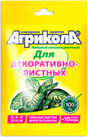 

Удобрение, Для декоративно-листных растений / 04-060