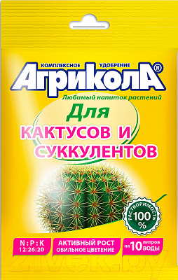 

Удобрение Агрикола, Для кактусов и суккулентов / 04-070