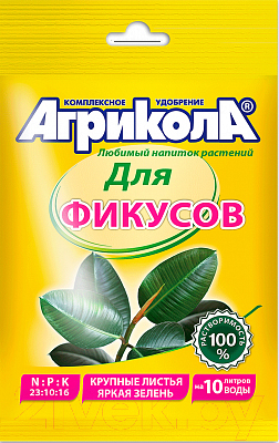

Удобрение Агрикола, Для фикусов / 04-067