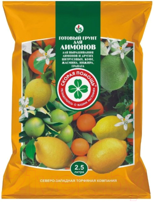 Грунт для растений Скорая помощь Для Лимонов (2.5л)