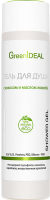 

Гель для душа GreenIdeal, Натуральный бессульфатный с кокосом и маслом жожоба