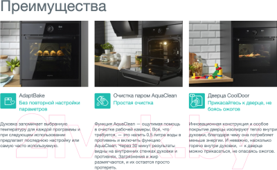 Комплект встраиваемой техники Gorenje BO76SYW + G641SYB