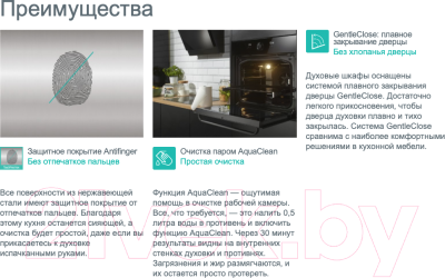 Комплект встраиваемой техники Gorenje BO74SYB + GT641B